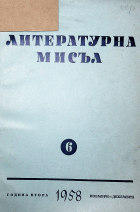 Корица