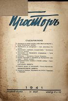 Корица