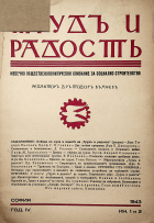 Корица