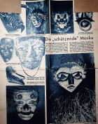 Корица
