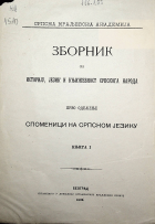 Корица