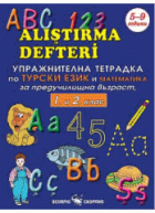 Корица