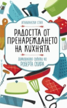 Корица