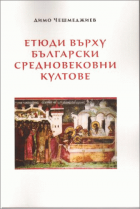 Корица