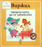 Корица