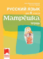 Корица