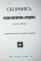 Корица