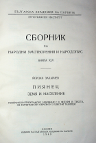 Корица