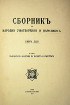 Корица