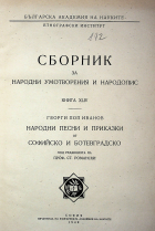 Корица