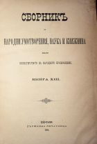 Корица