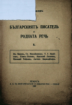 Корица