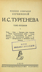 Корица