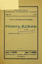 Корица