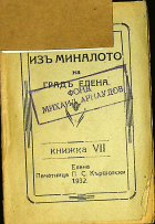 Корица