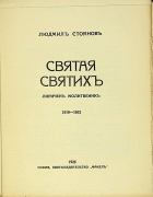 Корица