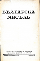 Корица