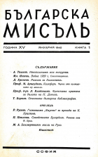 Корица