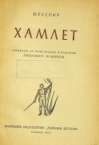 Корица