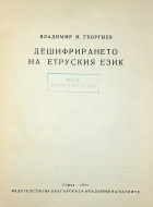 Корица
