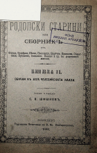 Корица