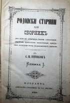 Корица