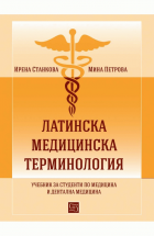 Корица