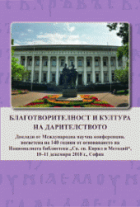Корица