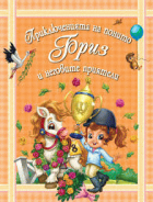 Корица