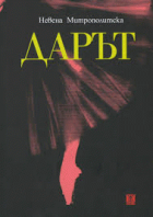 Корица