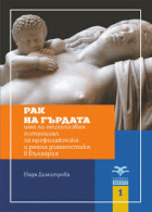 Корица