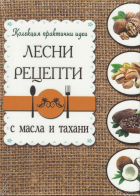 Корица