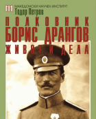 Корица