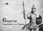 Корица
