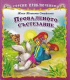 Корица