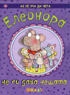Корица