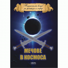 Корица