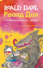 Корица