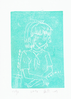 Корица