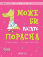 Корица