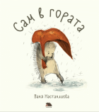 Корица