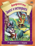Корица