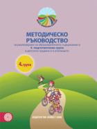 Корица