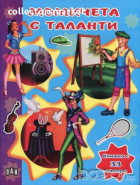 Корица