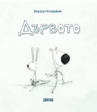 Корица