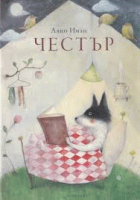 Корица