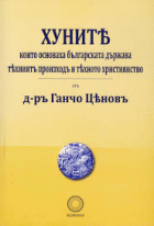 Корица