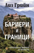 Корица
