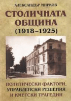 Корица