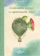 Корица